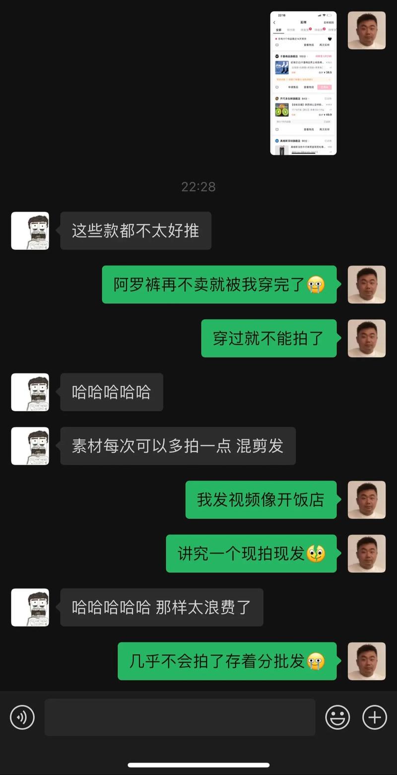 赵大跃抖音为什么看不了