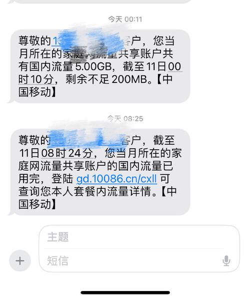 最近到了晚上流量就卡了