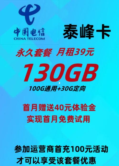 异地临时流量卡