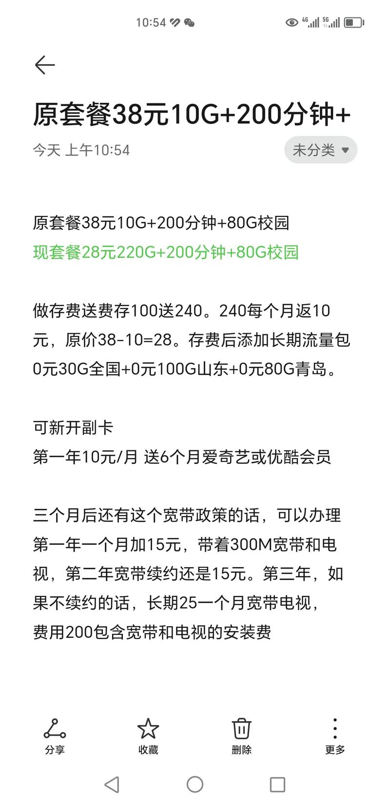 青岛泰国流量卡