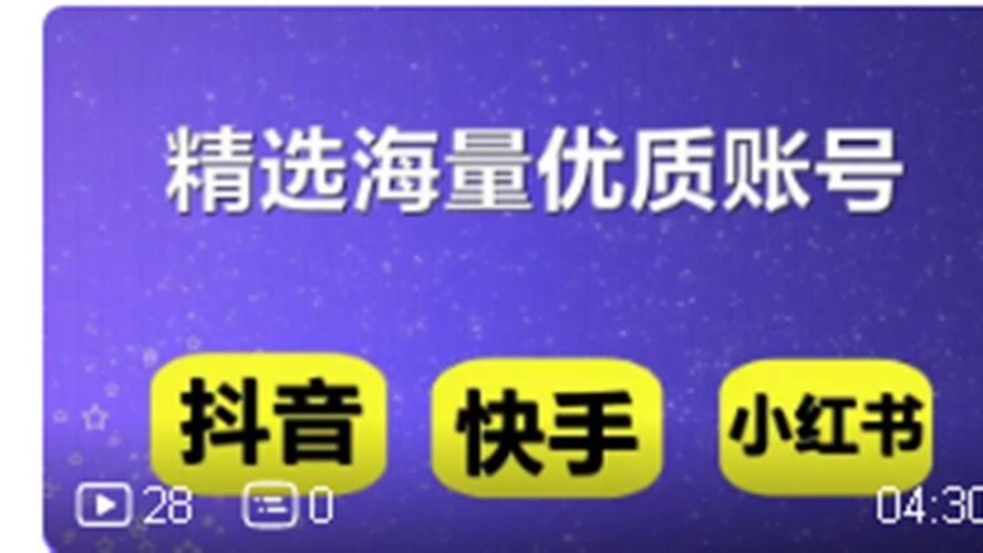 什么地方可以买抖音账号