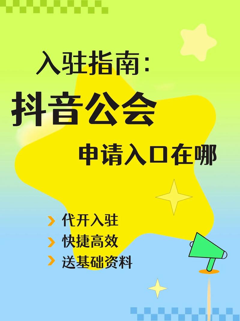 抖音传送门规则是什么