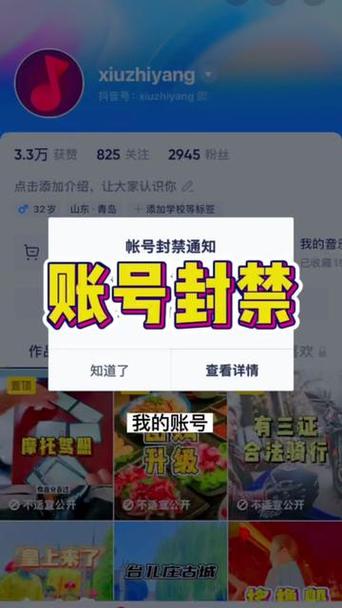 注销抖音号为什么这么久