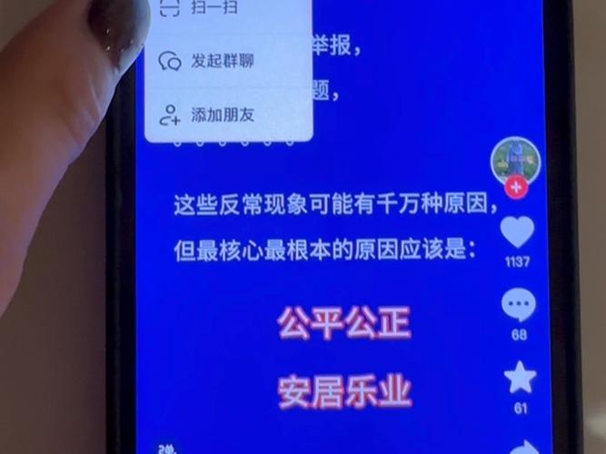 为什么我的抖音号会被盗