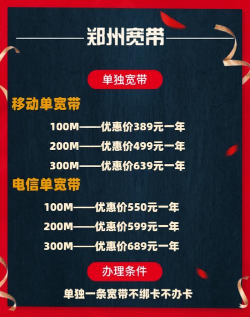 1500兆流量卡