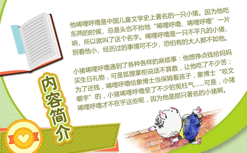 流量卡小猪先生