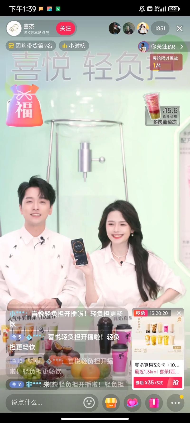 抖音最能播的主播叫什么