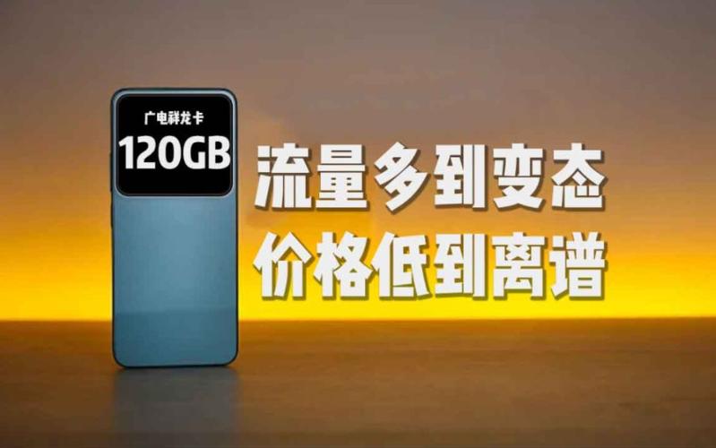 为什么流量速度很低卡