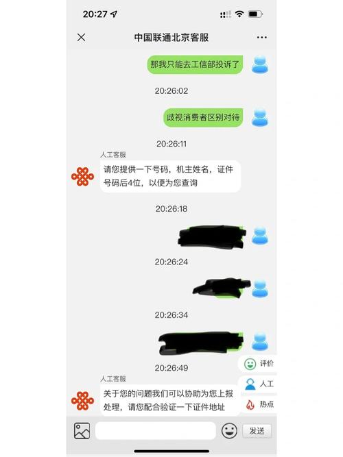王卡流量包什么时间发放