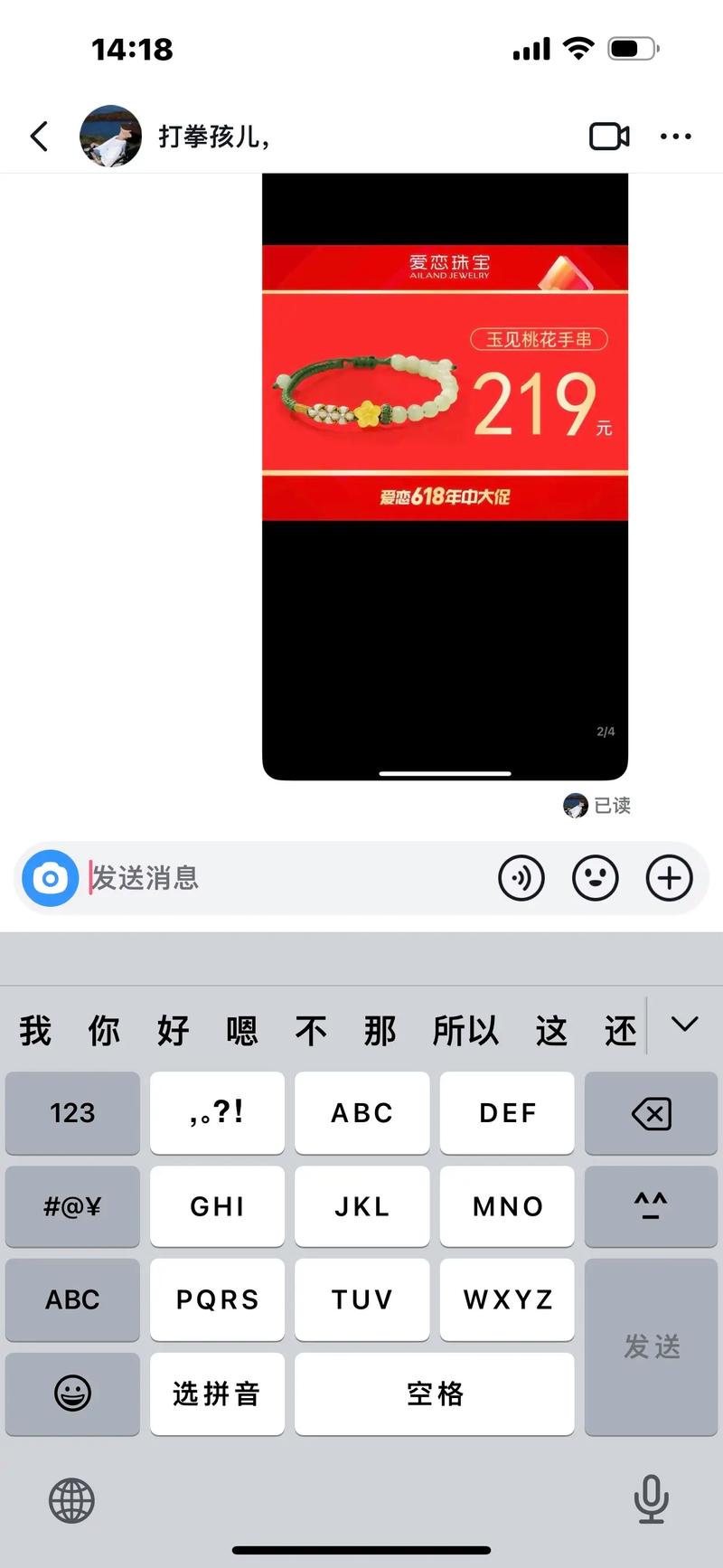 抖音浏览两百多次是什么