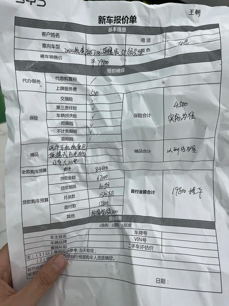 抖音上的单单是什么