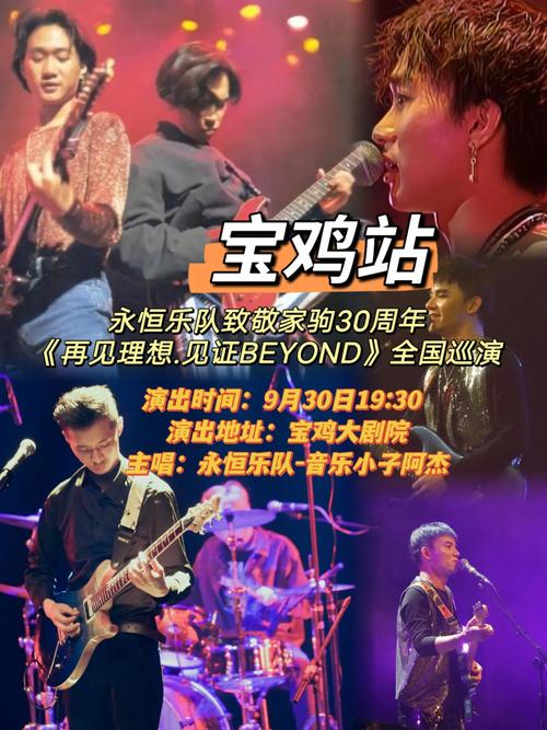 抖音之前有一个什么乐队