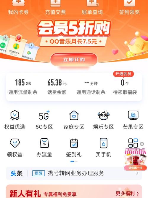 手机流量卡去哪里买好