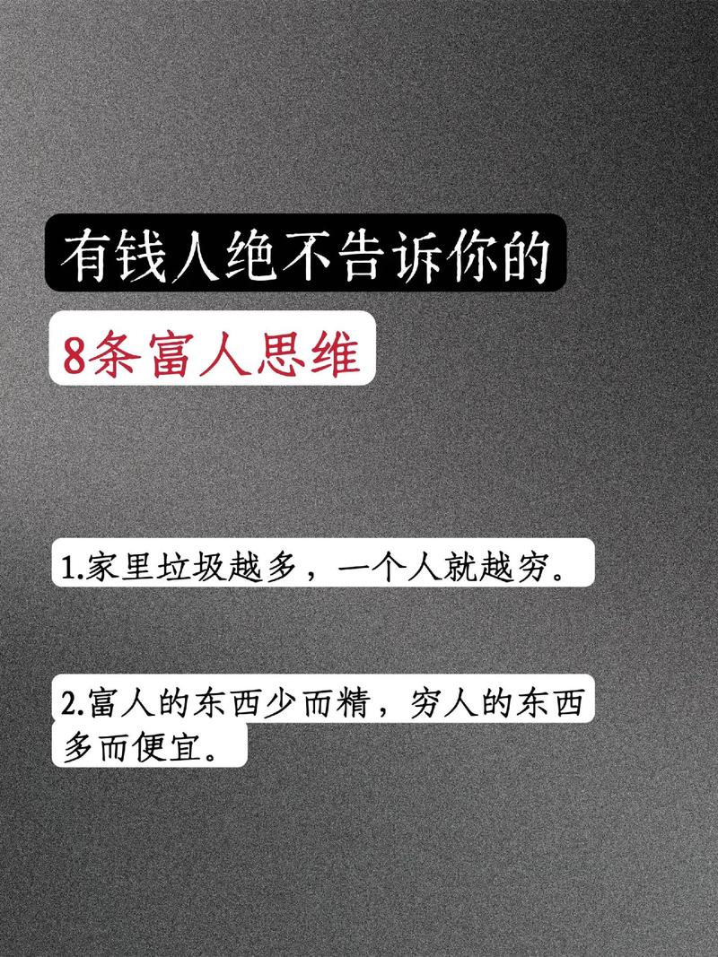 为什么有钱人都不玩抖音