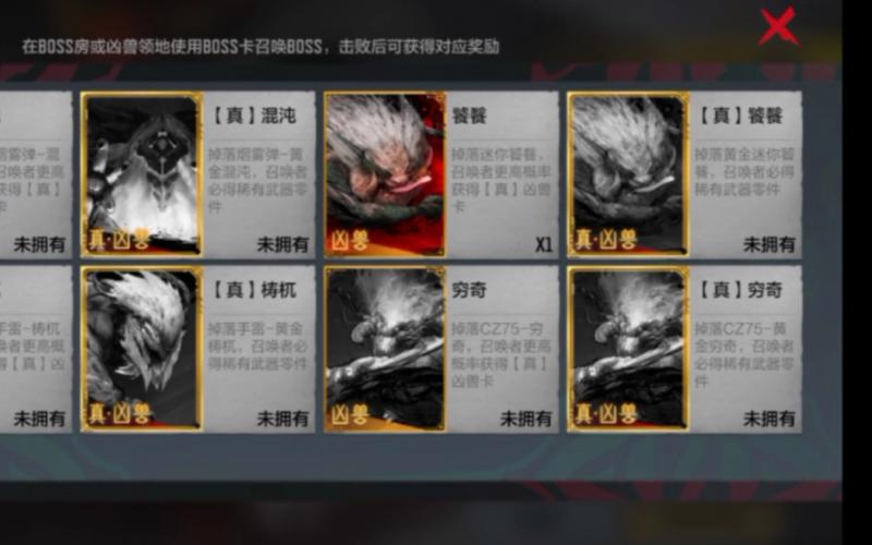 cf流量卡过来