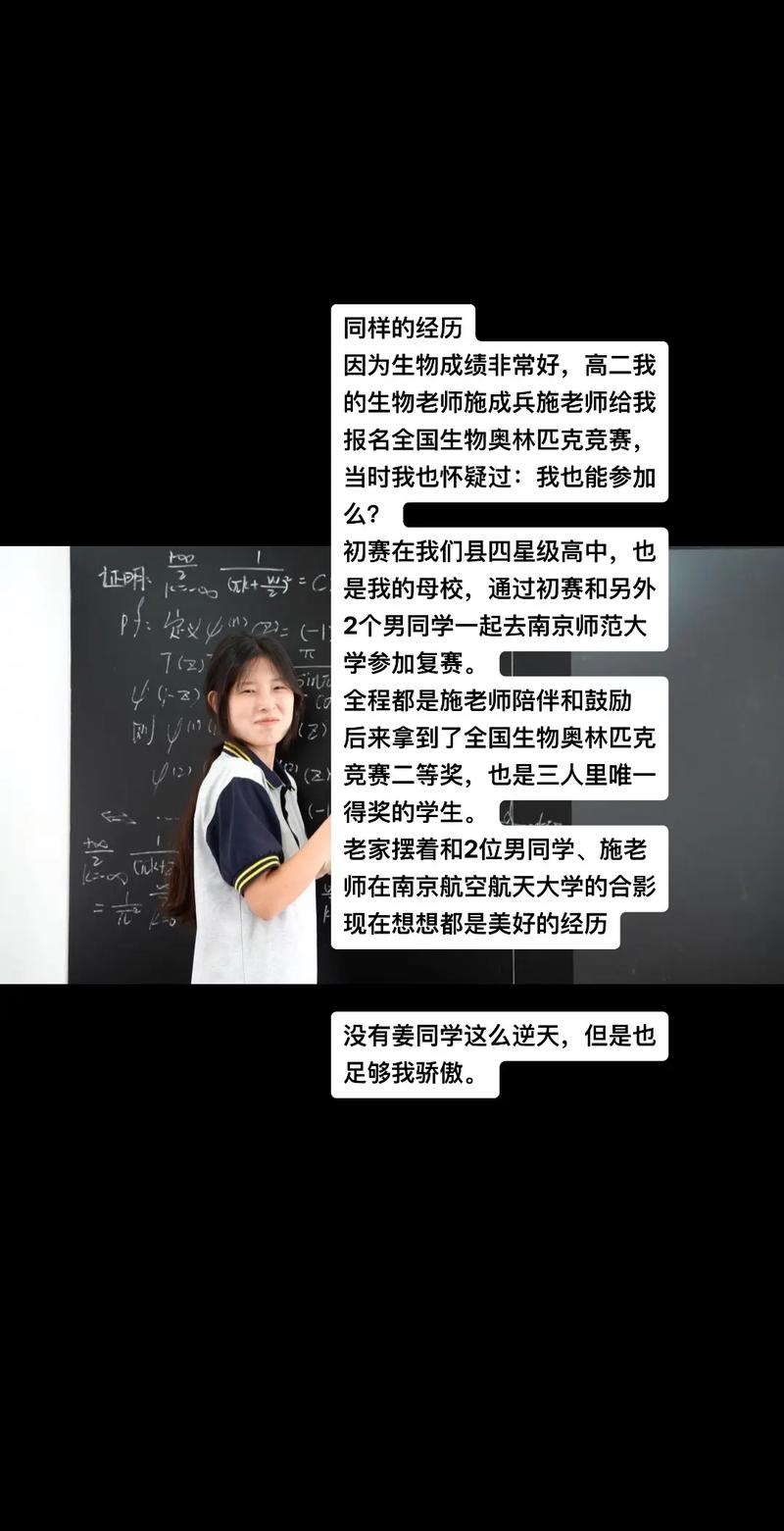 抖音很火的姜同学叫什么