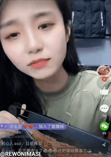 抖音打擦边球网红叫什么