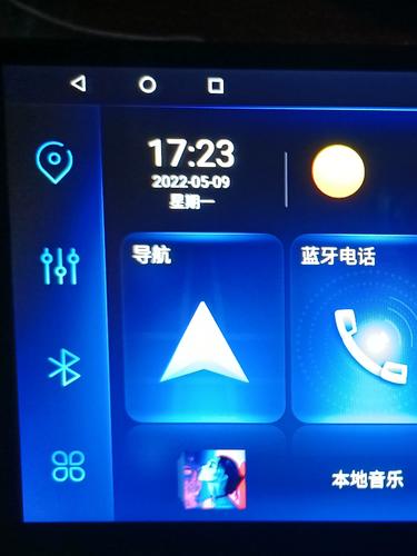 大屏导航流量卡不能用了