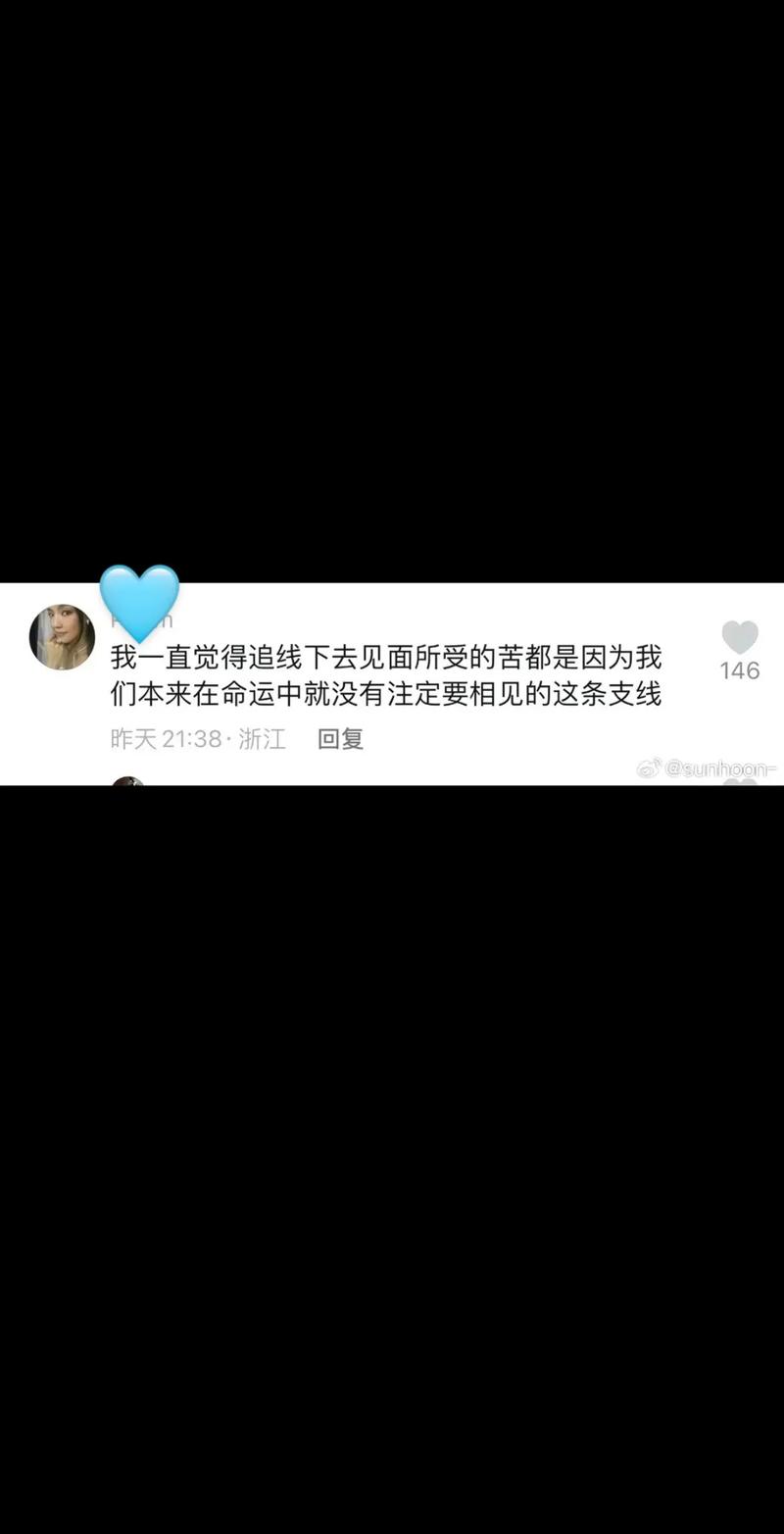 抖音上占位是什么意思呀