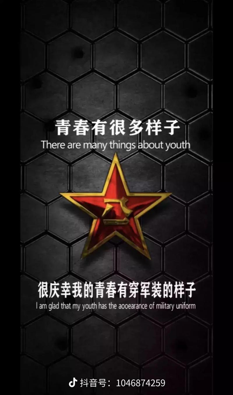 抖音战辉以前当的什么兵
