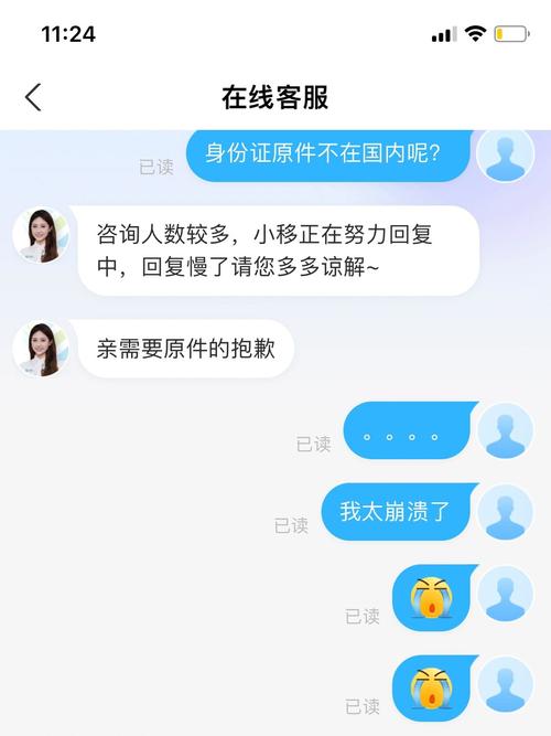 流量卡又突然无服务了