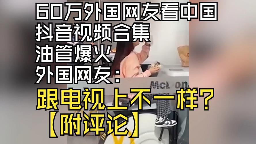 抖音里合集是什么意思啊