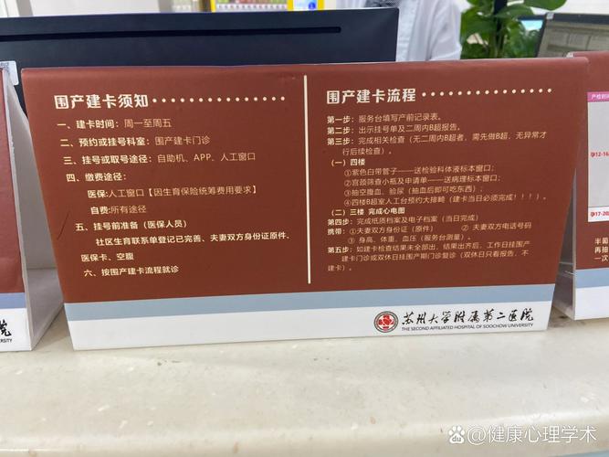 苏大流量卡