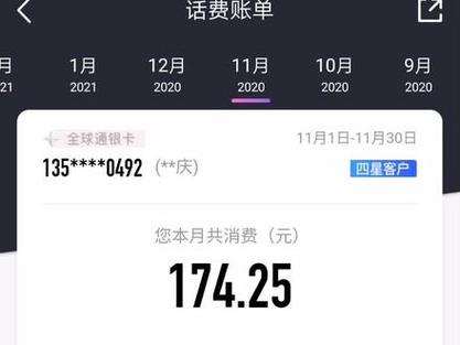流量卡话费100
