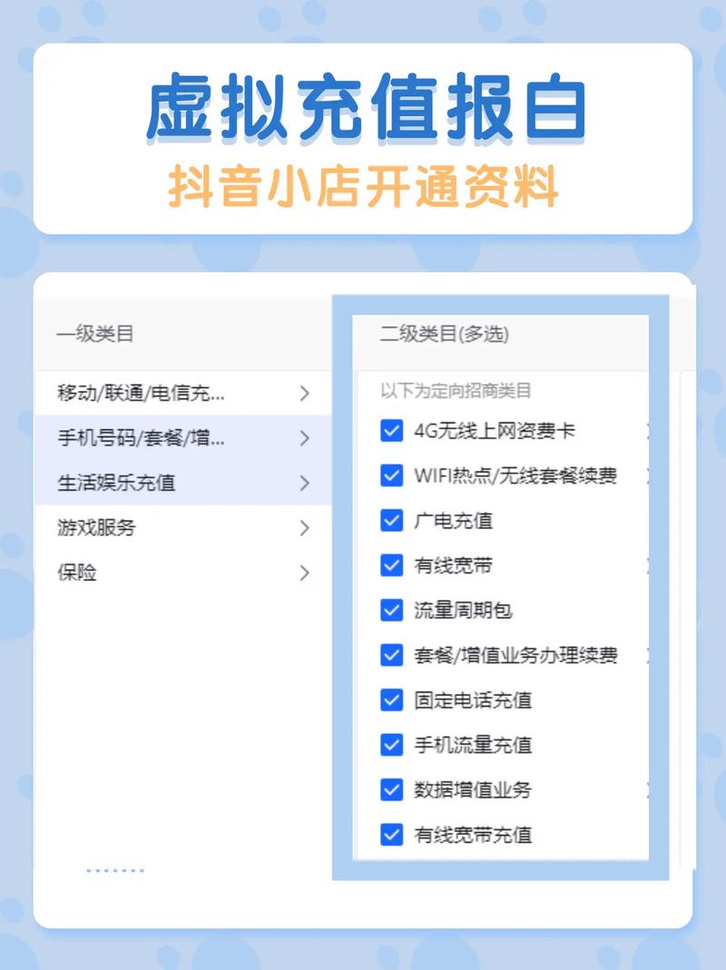 买来流量卡怎么开通宽带