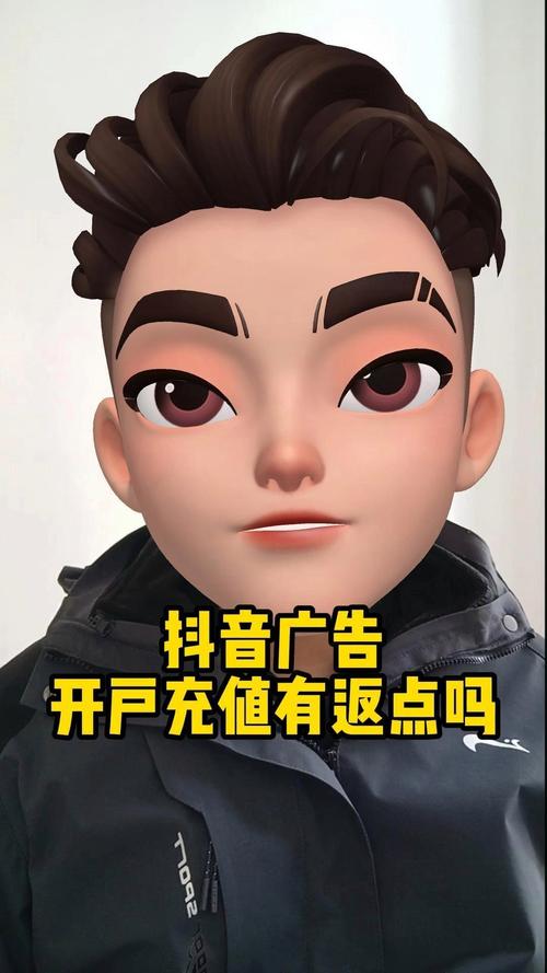 抖音广告粉红衣服是什么