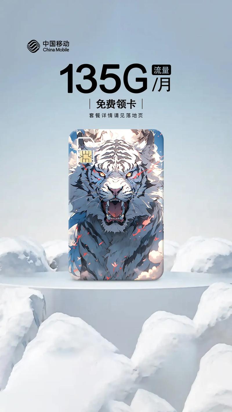 霸王卡流量月底能恢复吗