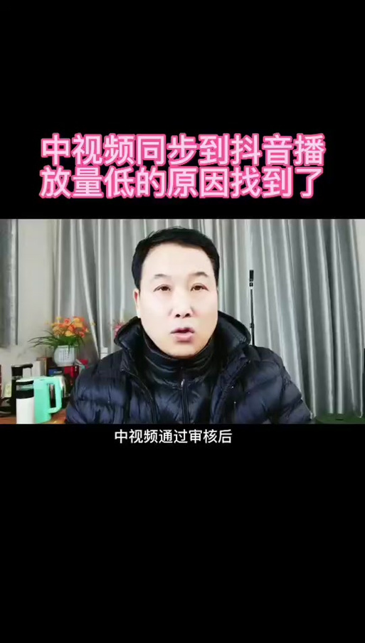 不同步抖音有什么影响吗