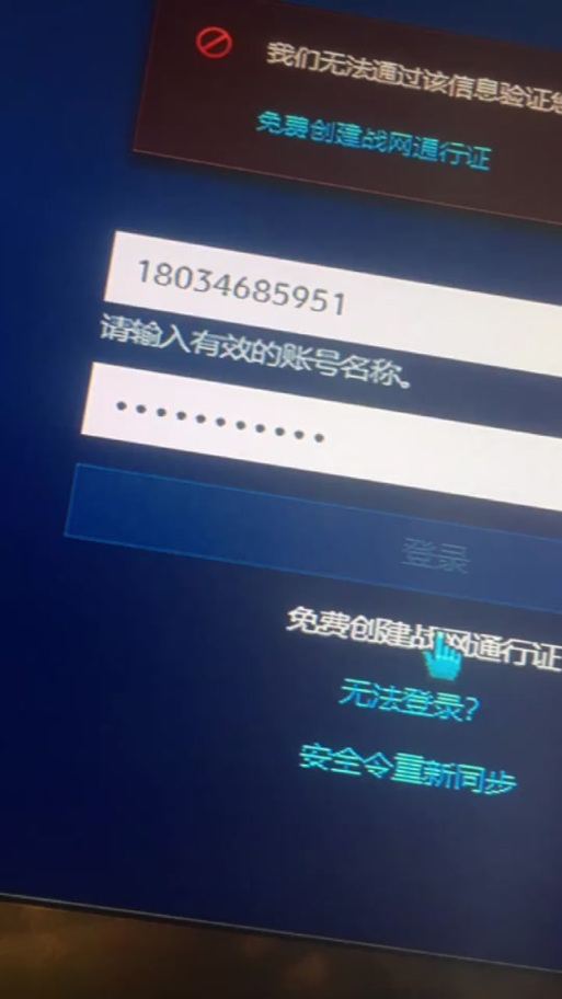 换手机为什么抖音登不上