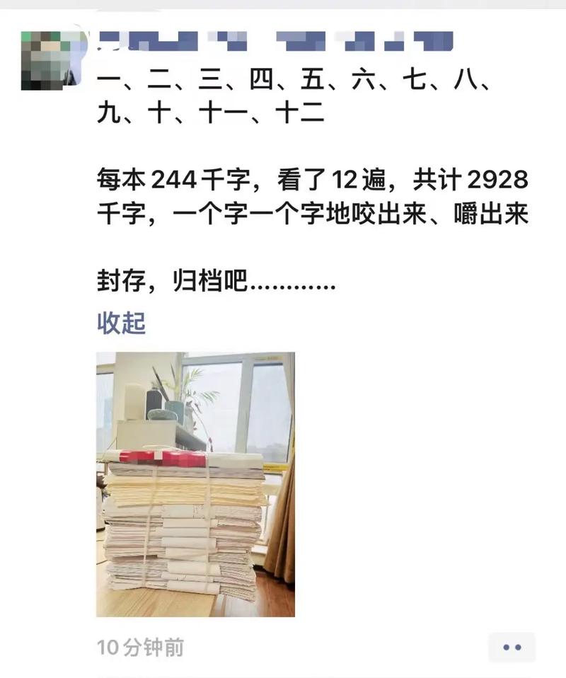 图书编辑在抖音做什么的