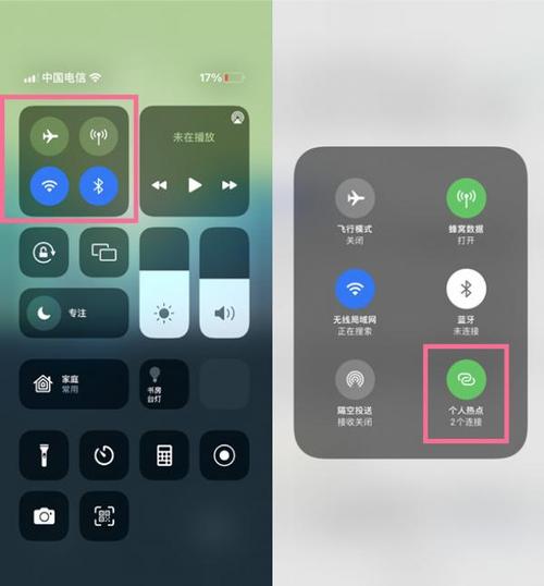 苹果手流量卡怎么开热点