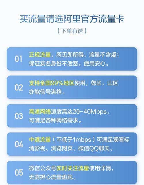 华为选择哪个卡走流量