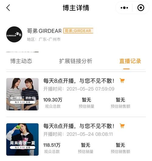 抖音对鸟哥的评价是什么