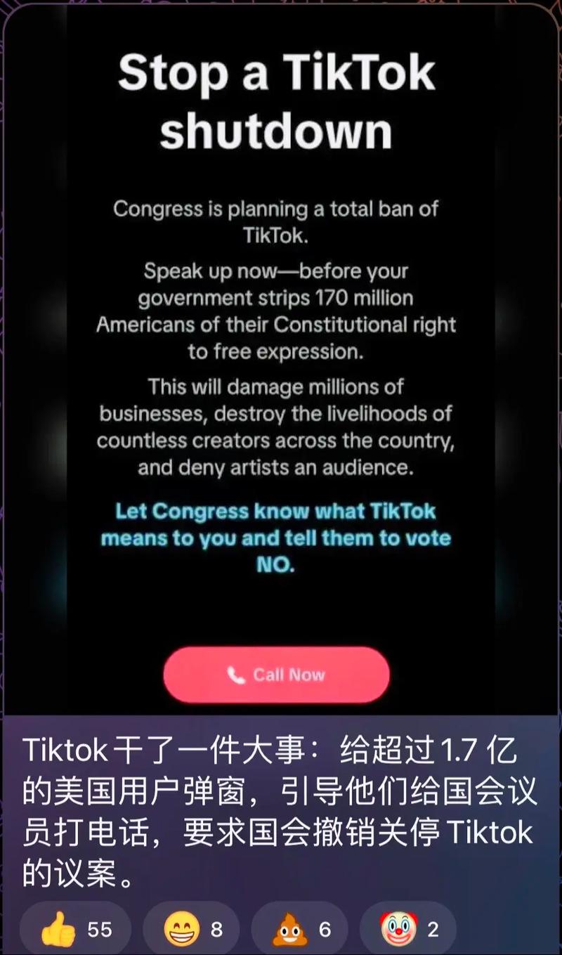 抖音被弹窗是什么意思啊