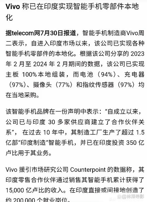 印度的手机卡怎么用流量