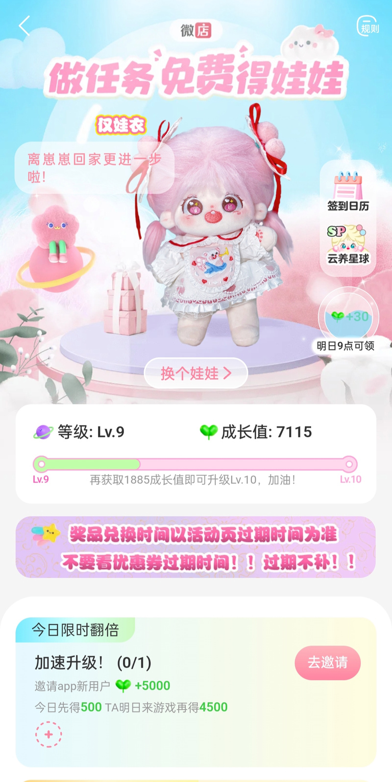 抖音云养娃是什么意思