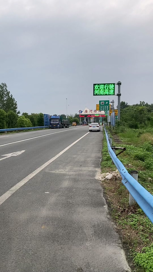 唐河手机流量卡