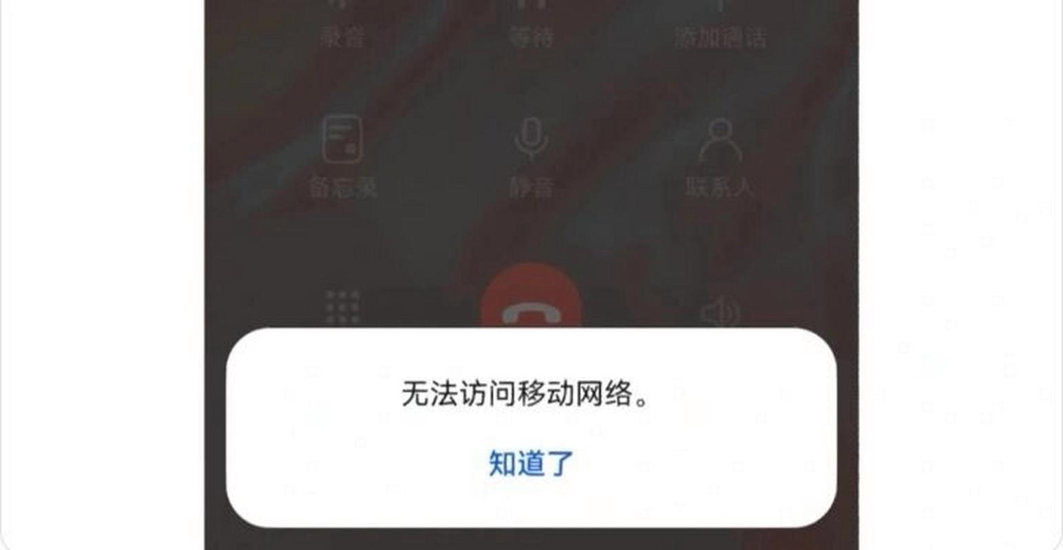 为什么有流量信号不好卡