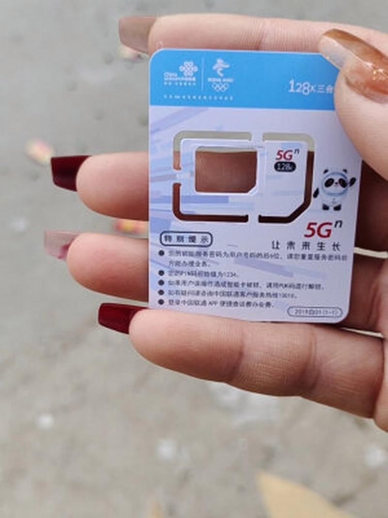 哪家手机流量大王卡好