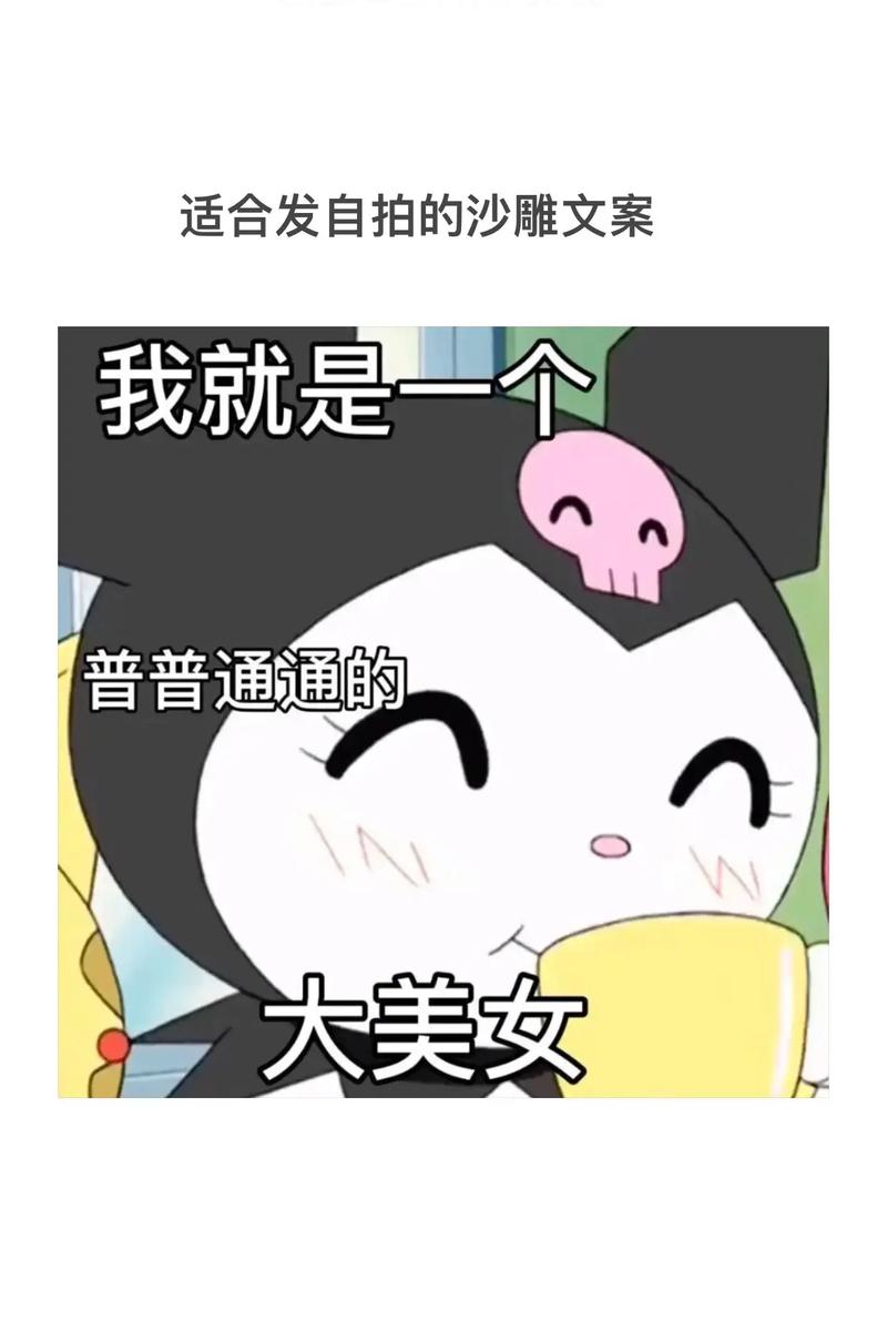 沙雕的抖音小助手叫什么