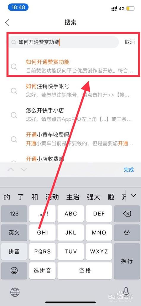 快手怎么增加中奖