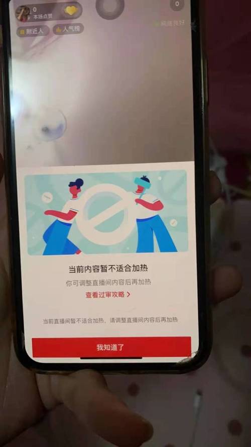 抖音为什么还没出来直播