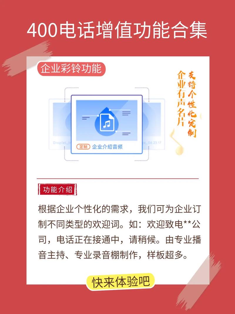 抖音彩铃套餐有什么用处