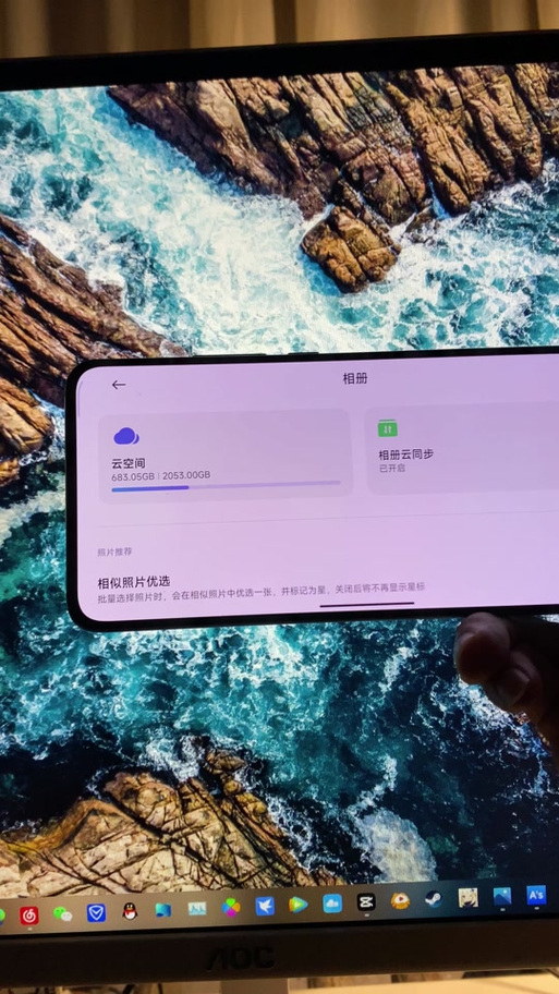 为什么玩抖音不能横屏看