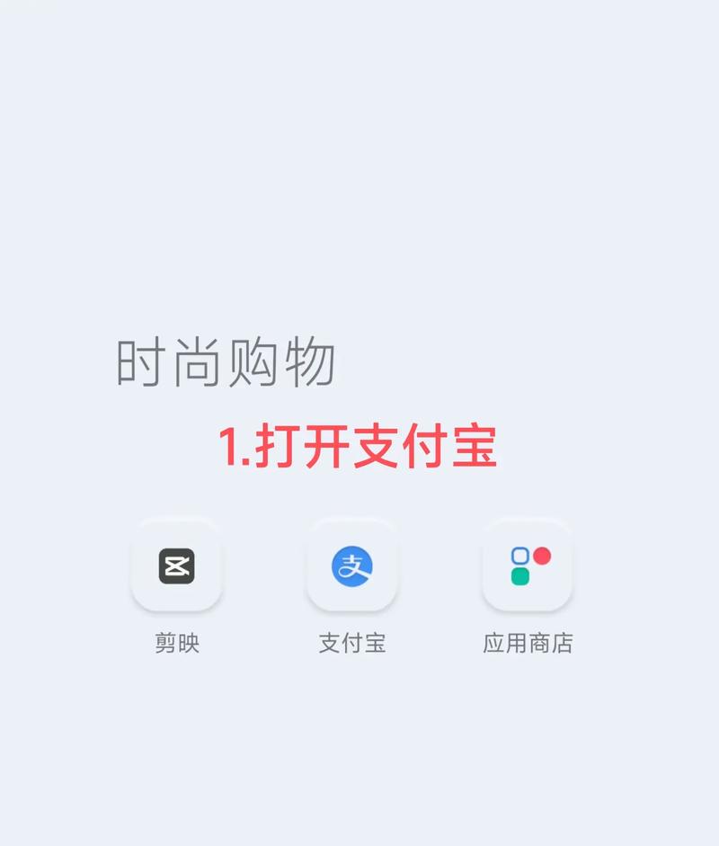 抖音支付有什么码怎么弄