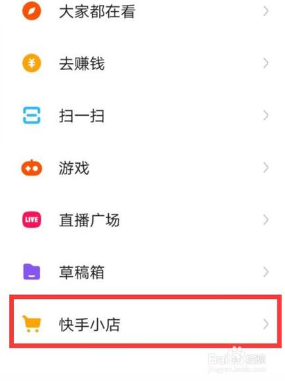 快手是怎么打的